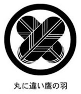 家紋 家紋検索 丸に違い鷹の羽紋