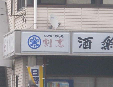 家紋 家紋検索 丸に橘