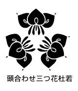 家紋 家紋検索 頭合わせ三つ花杜若紋