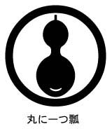 家紋 家紋検索 丸に1つ瓢紋