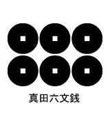 家紋 家紋検索 銭紋