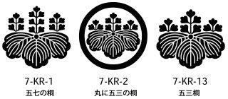 桐紋