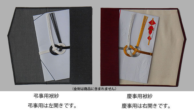 fukusa-set-BB