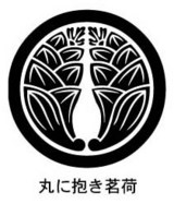 家紋 家紋検索 丸に抱き茗荷紋