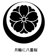 家紋 家紋検索 月輪に八重桜紋