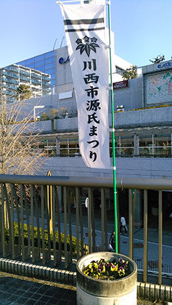 川西市源氏まつり-2