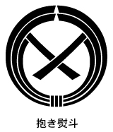 家紋 家紋検索 抱き熨斗