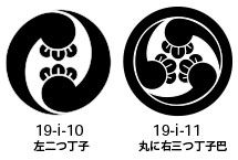 19-i-丁子紋
