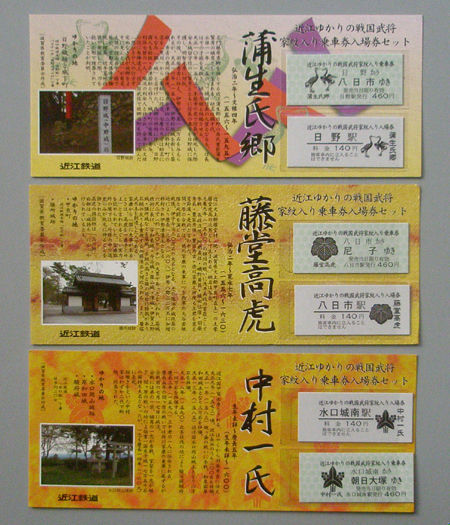 家紋 家紋一覧