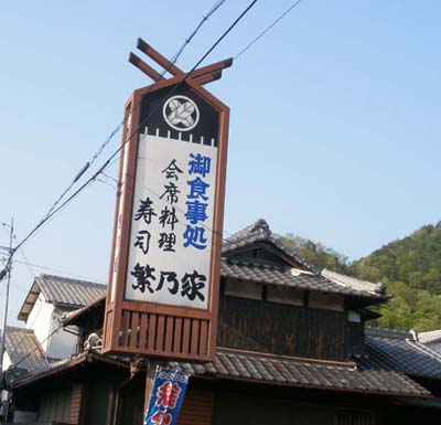 家紋