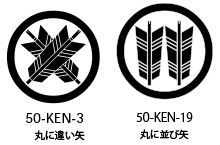 家紋ネクタイ-丸に違い矢