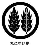家紋 家紋検索 丸に並び柊紋