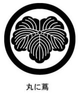 家紋 家紋検索 丸に蔦紋