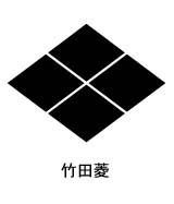 家紋 家紋検索 竹田菱紋