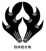 家紋 家紋検索 4本抱き角紋