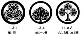 葵紋