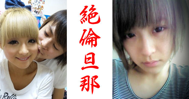 鈴木奈々が激痩せ 毎晩求めてくる絶倫旦那にプレッシャーを感じる日々 ダイエット速報 鈴木奈々が激痩せ 毎晩求めてくる絶倫旦那にプレッシャーを感じる日々 ダイエット速報