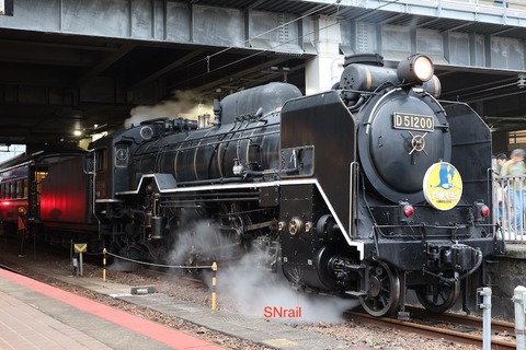 山口線のSLのサボ 有馬さん専用 （懐かしの汽車・列車 ～房総東