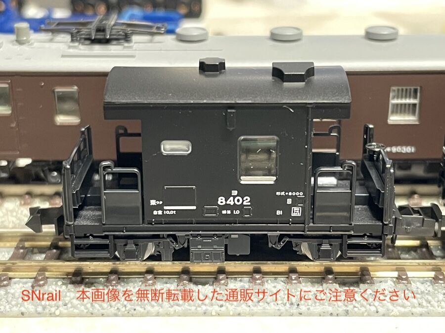 TOMIX ヨ8000（JRF）・コム1（C900コンテナ）導入！ : SN総合車両所の