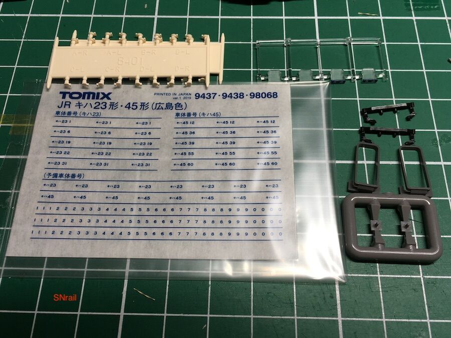 広島色キハ23の整備 : SN総合車両所のブログ