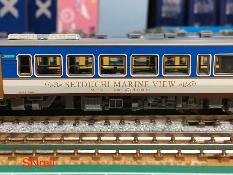マイクロエース 瀬戸内マリンビュー 入線！ : SN総合車両所のブログ