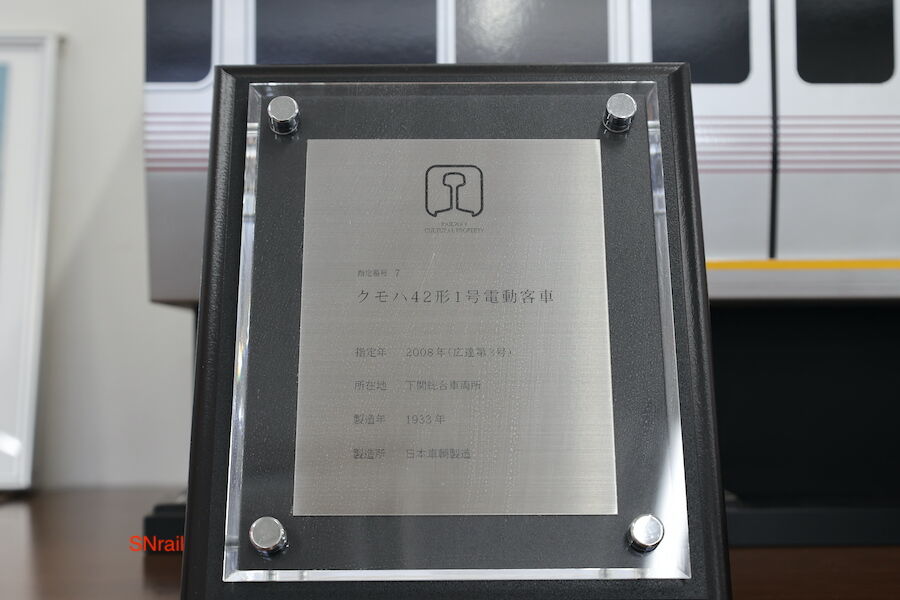 待ちに待った幡生有料公開！その3 : SN総合車両所のブログ