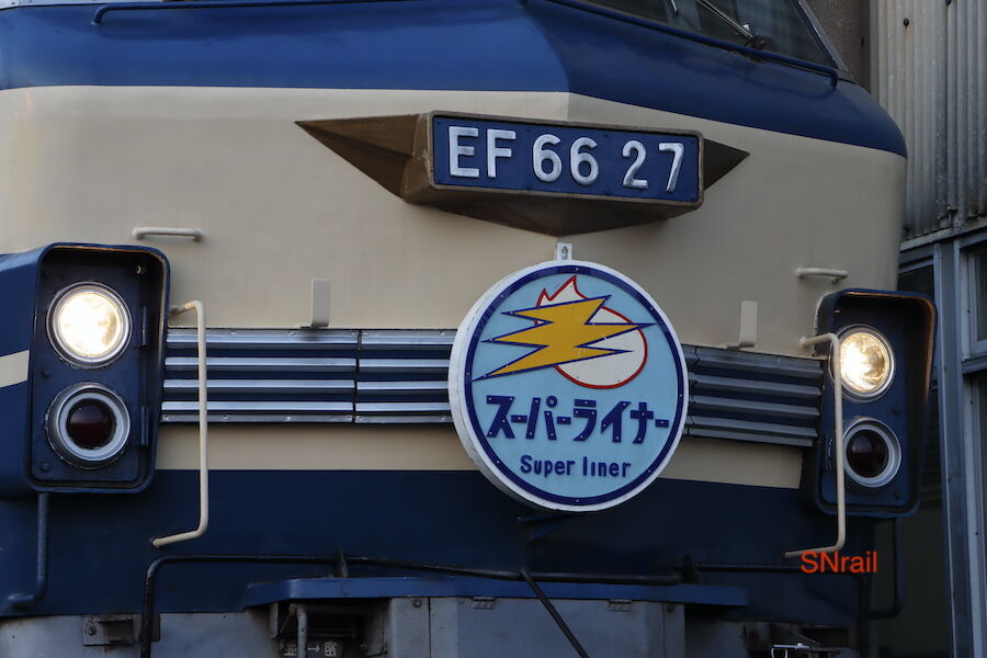 鉄道部品 EF66-54 1エンド運転座席 鉄道部品 EF66-54 1エンド運転座席 - メルカリ