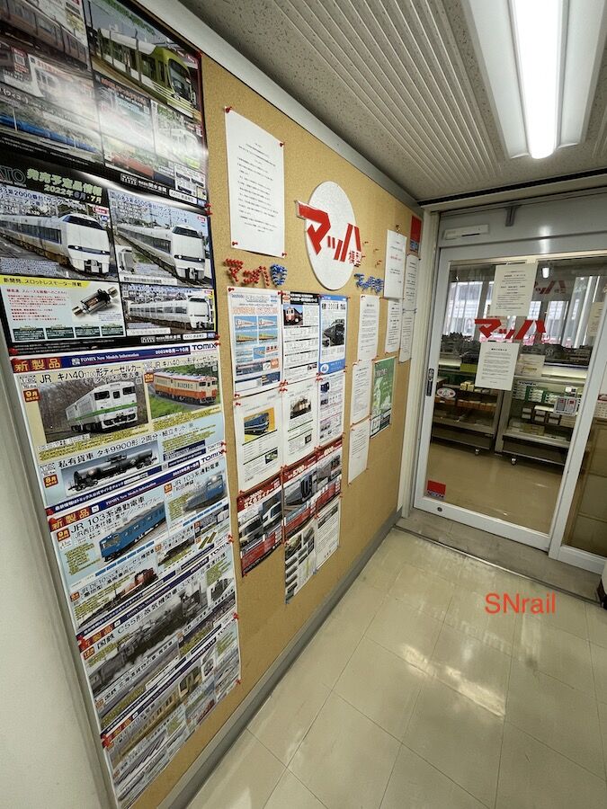 マッハ模型で最後のお買い物 クモヤ90 : SN総合車両所のブログ