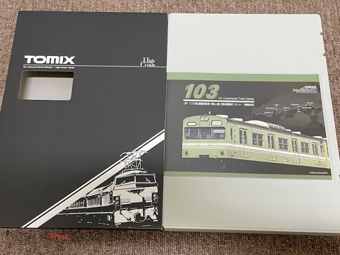 TOMIX トミックス12系14系だいせん7両セット+DD51米子運転所 ...