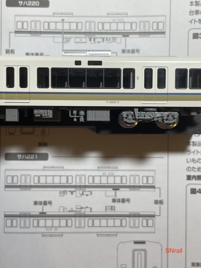 TOMIX 221系から網干車を作る！ : SN総合車両所のブログ