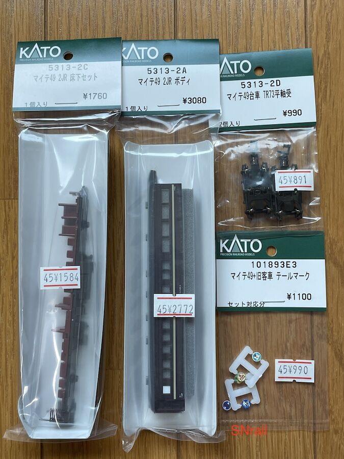 KATO マイテ49-2をASSYで組んでみた! : SN総合車両所のブログ KATO マイテ49-2をASSYで組んでみた! : SN総合車両所のブログ