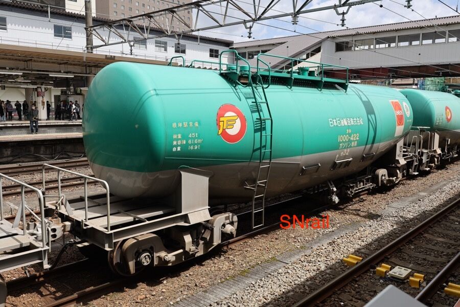 タキ1000 実車に標記エラーを見つけた話 : SN総合車両所のブログ