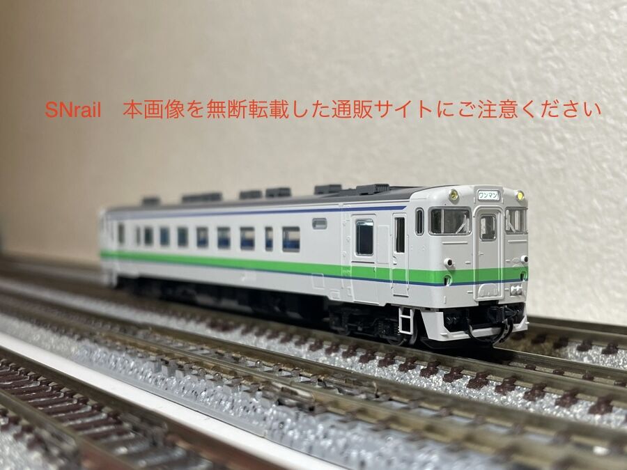 TOMIX 北海道のキハ40を2種類導入！ : SN総合車両所のブログ