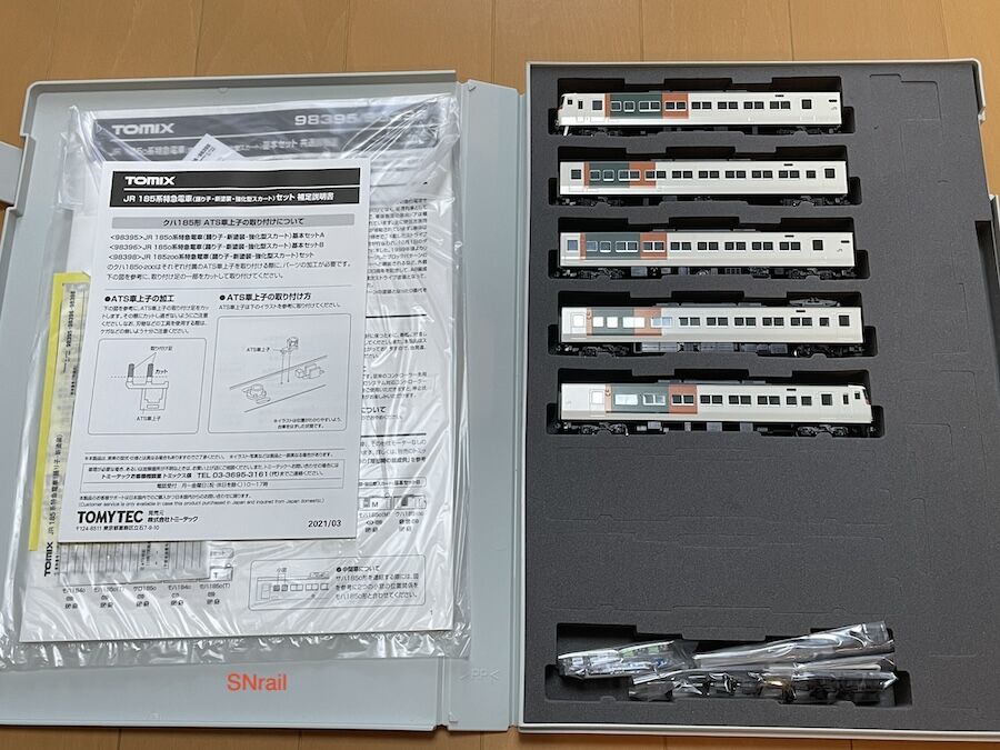 TOMIX 185系新塗装 入線！ : SN総合車両所のブログ
