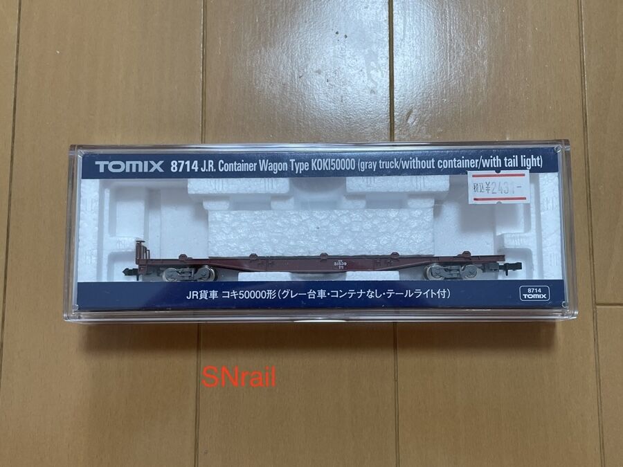 TOMIX テールライトつきコンテナ車の導入 : SN総合車両所のブログ