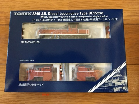 トミックス TOMIX 2211 JR DE15 ラッセル 美品 JR DE15-2500形ディーゼル機関車(JR西日本仕様・単線用ラッセル