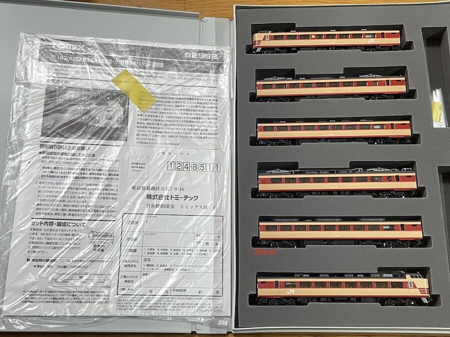 TOMIX 183/485系 改造先頭車を入手する話 : SN総合車両所のブログ