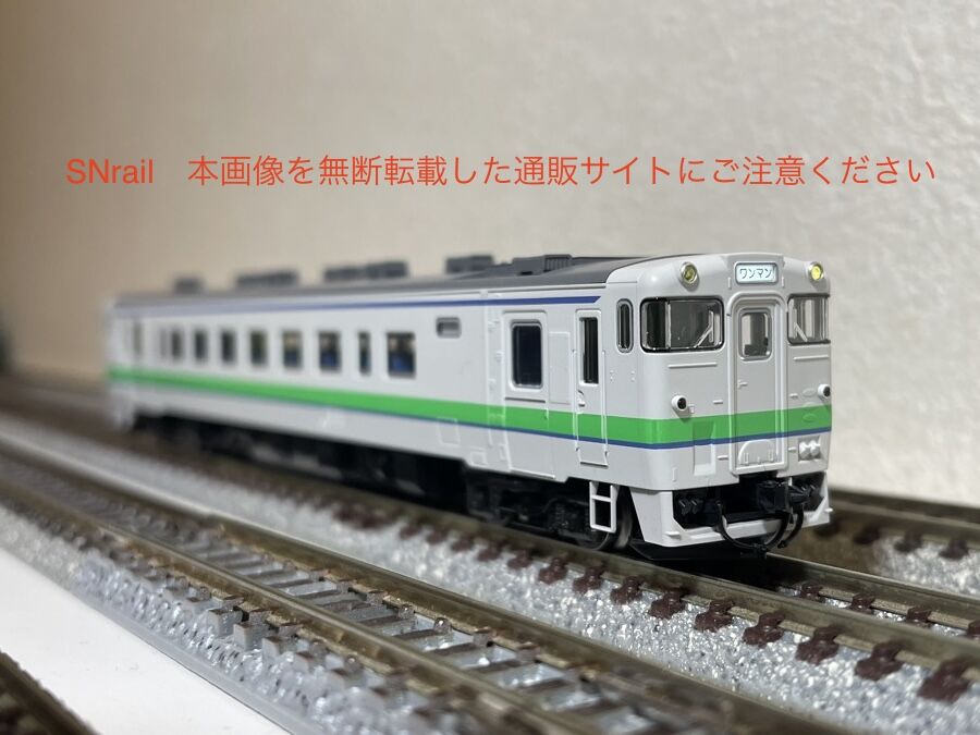 TOMIX 北海道のキハ40を2種類導入！ : SN総合車両所のブログ