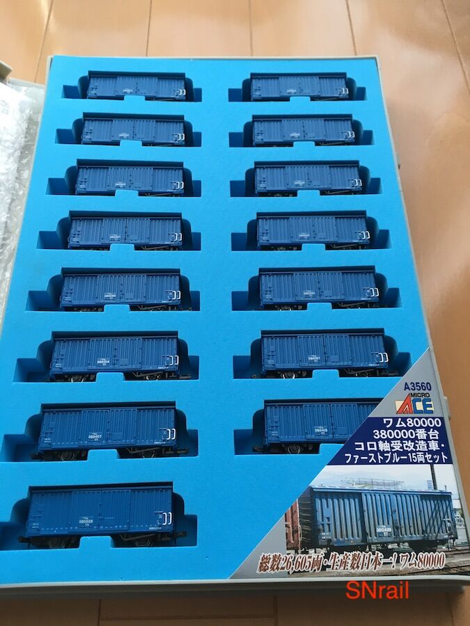 マイクロエース A-3560 ワム8000（38000）の精密加工整備