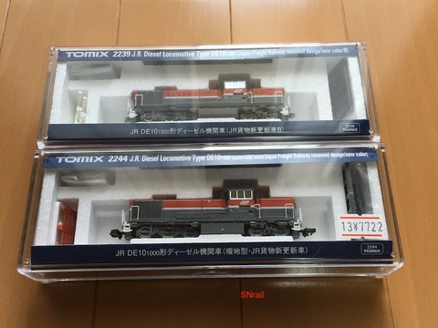 TOMIX 2244 DE10新更新車のプチレビュー&整備 : SN総合車両所の TOMIX 2244 DE10新更新車のプチレビュー&整備 : SN総合車両所の