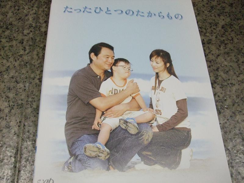 たったひとつのたからもの こんちゃんのスノーボードが好きなんです