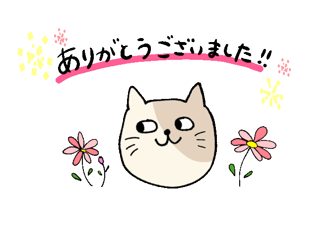 お疲れさまでした Snack アルファ 野幌 お疲れさまでした Snack アルファ 野幌