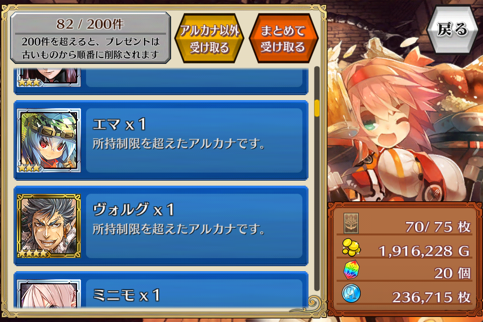 チェンクロ プレチケ21枚 副都で引いた Distance Wisteria チェンクロ プレチケ21枚 副都で引いた Distance Wisteria