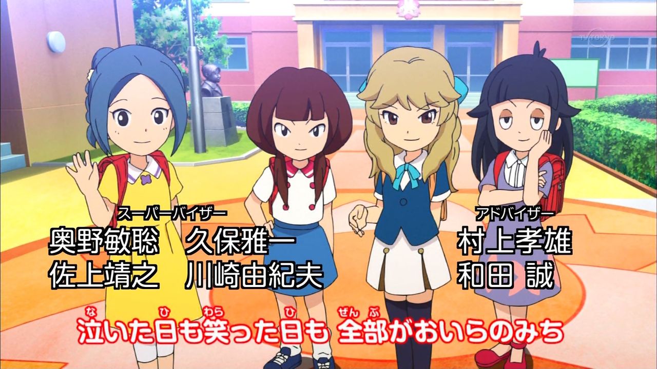 妖怪ウォッチ イナホの友達の方がフミちゃんより可愛い気がするぞ スナックワールド 妖怪ウォッチ最新情報まとめ