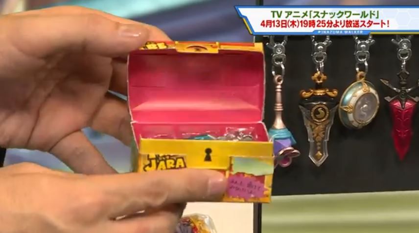 スナックワールド トレジャラボックス第1弾等 玩具の予約が開始 スナックワールド速報 まとめ