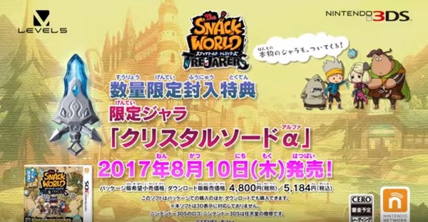 snksp31