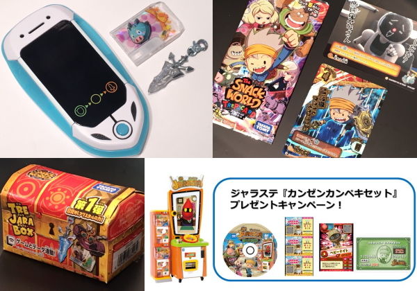 スナックワールド いよいよ明日7月13日に発売スタートするグッズ関連まとめてみた スナックワールド速報 まとめ スナックワールド いよいよ明日7月13日に発売スタートするグッズ関連まとめてみた スナックワールド速報 まとめ
