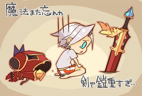 ゲーム まとめない ブログ レビュー 評価 15年08月