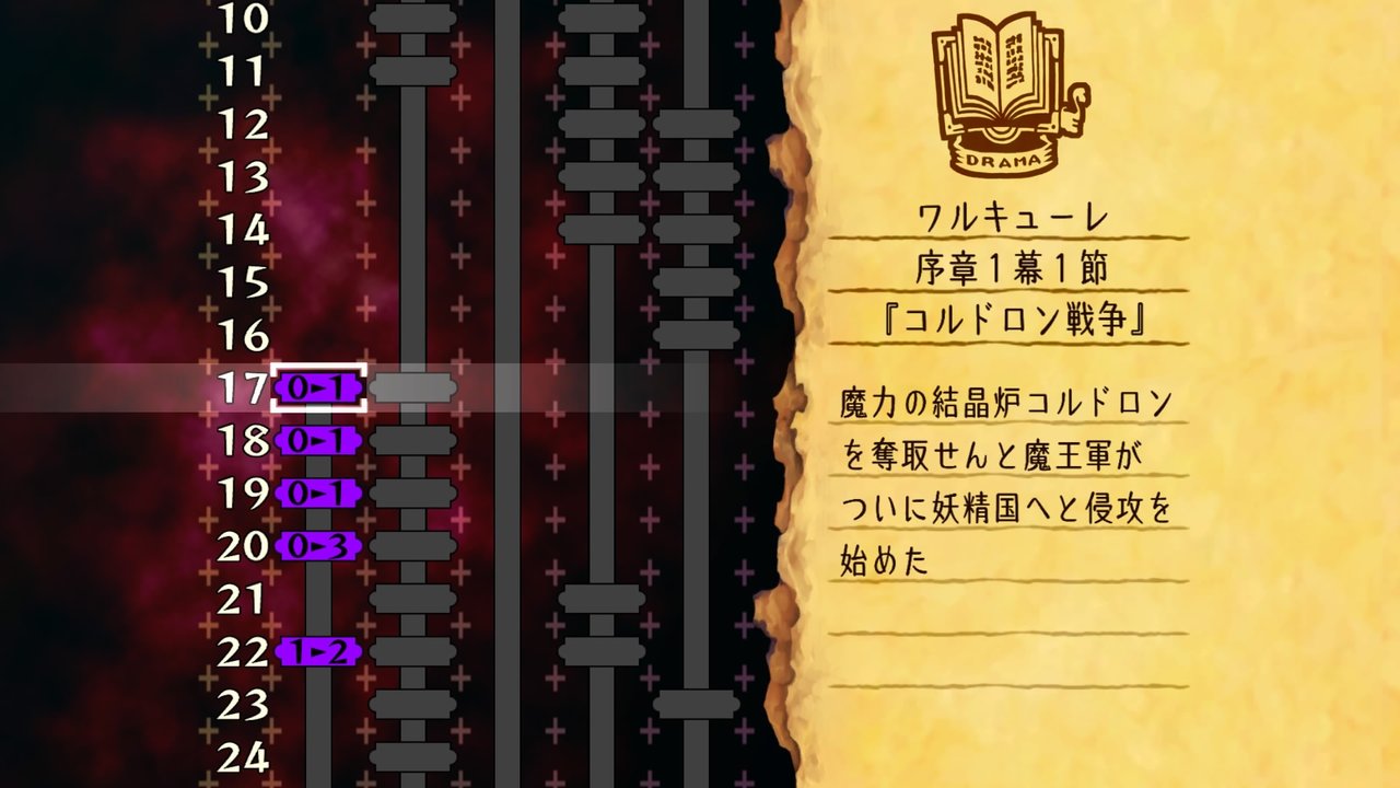 Ps4 Psv オーディンスフィア レイヴスラシル これはもう買ってください 序盤レビュー ゲーム まとめない ブログ レビュー 評価 Ps4 Psv オーディンスフィア レイヴスラシル これはもう買ってください 序盤レビュー ゲーム まとめない ブログ レビュー 評価