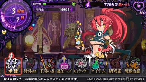 ゲーム まとめない ブログ レビュー 評価 家庭用ゲーム ゲーム まとめない ブログ レビュー 評価 家庭用ゲーム